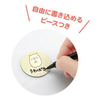 学研ステイフル すみっコぐらし できたよマグネット やること N15011 1セット(1個×5)（直送品）