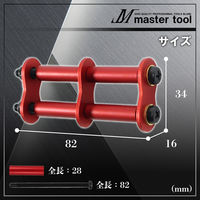 木村 ハンギングブラケット2連セット アルマイトレッド M2R-RE 1個（直送品）