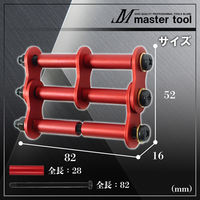 木村 ハンギングブラケット3連セット アルマイトレッド M3R-RE 1個（直送品）