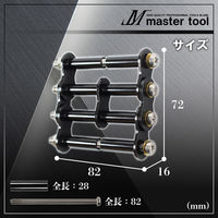 木村 ハンギングブラケット4連セットA ブラック M4R-A 1個（直送品）