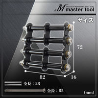 木村 ハンギングブラケット4連セットB ブラック M4R-B 1個（直送品）
