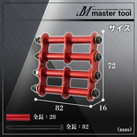 木村 ハンギングブラケット4連セットB アルマイトレッド M4R-B-RE 1個（直送品）