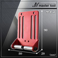 木村 フロートプレートL アルマイトレッド MFL-L-RE 1個（直送品）