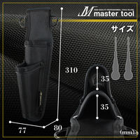 木村 ドライバ差し2段 ホック付 MH-D2BG 1個（直送品）