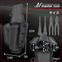 木村 ペンチドライバ差し2段 ホック付 MH-PD2 1個（直送品）