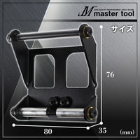 木村 オフセットビットホルダ SE-AT-OB 1個（直送品）