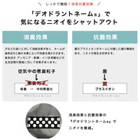 HALKARIN’S ポーチ メッシュポーチ 消臭 抗菌 デオドラントネーム付き ブラック 450922 1個（直送品）