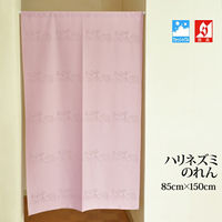 加栄レース のれん ハリネズミ柄 85×150cm 防炎 日本製 ピンク 469335 1個（直送品）
