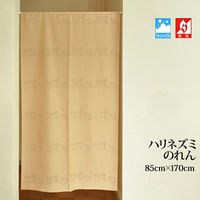 加栄レース のれん ハリネズミ柄 85×170cm 防炎 日本製 ベージュ 469339 1個（直送品）