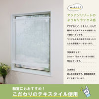 加栄レース レースカーテン 小窓 ランダムストライプ柄 70×120cm ホワイト 469408 1個（直送品）