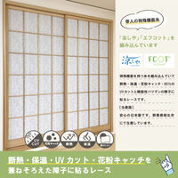 加栄レース 障子紙 障子に貼るレース 100cm×200cm 2枚入 森林 469426 1個（直送品）