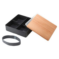 三好製作所 弁当箱 1段 1100ml 木蓋 松花堂 チャコール 309512 1個（直送品）