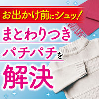 衣類用静電気バリアミスト200mL フマキラー