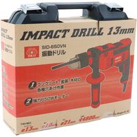 藤原産業 SK11 コード式振動ドリル 13mm SIDー650VN 1台（直送品）