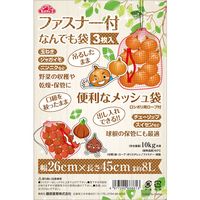 藤原産業 セフティー3 ファスナー付なんでも袋 3枚入 26×45cm 66861 1セット(12組)（直送品）