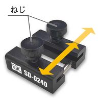 新潟精機 アジャストスケールディップス SDー0240 1セット(3個)（直送品）