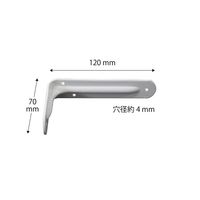 WAKI アングルブラケット 白 120x70 11951600 1セット(7個)（直送品）