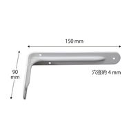 WAKI アングルブラケット 白 150x90 11951700 1セット(6個)（直送品）