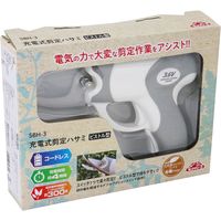 藤原産業 セフティー3 充電式剪定ハサミ ピストル型 SBHー3 1台（直送品）