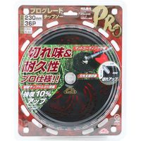 藤原産業 セフティー3 プログレードチップソー 230×36P JIS規格適合 66436 1セット(2枚)（直送品）