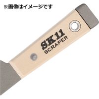 藤原産業 SK11 鋼のスクレーパーP型ハンマー SHSFPー45HF 1セット(3個)（直送品）