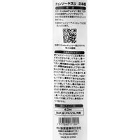 藤原産業 EーValue チェンソーヤスリ 2本組 4.0mm 17199 1セット(4組)（直送品）