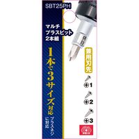 藤原産業 SK11 マルチプラスビット 2本組 SBT25PH 1セット(16組)（直送品）
