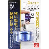 藤原産業 SK11 差替スタビードライバー SSDー110 1セット(6個)（直送品）