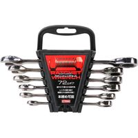 藤原産業 EーValue ラチェットレンチセット EGRーN6SET 1セット(2組)（直送品）