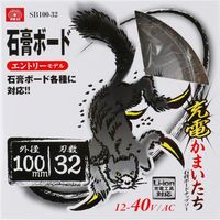 藤原産業 SK11 充電かまいたち 石膏ボード用チップソー 100×32P SB100ー32 1セット(3枚)（直送品）