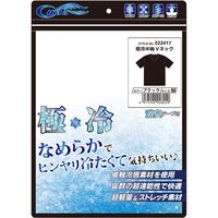 藤原産業 SK11 極冷 半袖Vネックシャツ ブラック Mサイズ 522411BKーM 1セット(3枚)（直送品）
