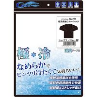 藤原産業 SK11 極冷 長袖クルーネックシャツ ブラック Mサイズ 522211BKーM 1セット(2枚)（直送品）