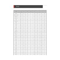 デンカエレクトロン 裸圧着端子(R形)丸形 6.4×16.5mm 1箱(20個入) R22-6 1箱(20個) 60-5959-69（直送品）