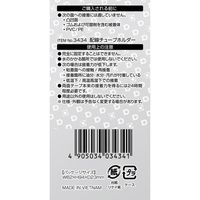エーモン 配線チューブホルダー 5φ用 黒色 1セット(5個入) 3434 1セット(5個) 69-1785-24（直送品）