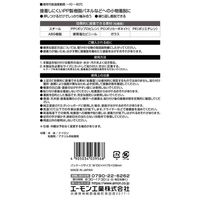 エーモン 面ファスナーテープ(LL)ノリ付き 90mm×150mm 黒色 3956 1個 69-1786-85（直送品）