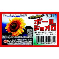 大澤ワックス BOLL ボールジョオロ 7L NJー7 1セット(2個)（直送品）