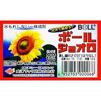 大澤ワックス BOLL ボールジョオロ 10L NJー10V 1セット(2個)（直送品）