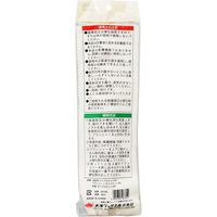 大澤ワックス BOLL 接着・硬化剤用注入器 50ml ASー50L 1セット(12個)（直送品）