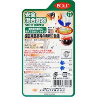 大澤ワックス BOLL 安全混合容器 1L AGXー1 1セット(4個)（直送品）