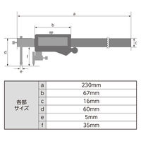 シンワ測定 デジタルノギス 穴ピッチ測定 Φ5.0 150mm 19832 1個（直送品）