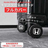 向島自動車用品製作所 Honda キャスターカバー 8個セット MH-001 1S(8個)（直送品）