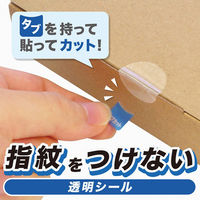 オープン工業 タブカットシール 丸型 シートタイプ 60片入 TS-125 1セット(1袋×5)（直送品）