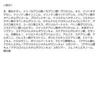 Curel（キュレル） 潤浸保湿 スキンリペアＵＶセラム 60ｇ 花王