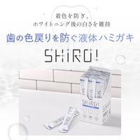 液体歯磨き 個包装 SHIROI スティック袋 10ml×5本 NSファーファ・ジャパン