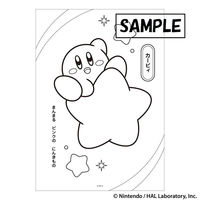 ショウワノート ショウワ B5.ぬりえ 星のカービィ 500733701 1セット(1冊×10)（直送品）