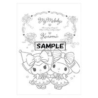 ショウワノート ショウワ B5.ぬりえ マイメロディ&クロミ 500173705 1セット(1冊×10)（直送品）