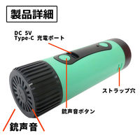 大進 アニマルガードライト 3WAY H-D32 1個（直送品）