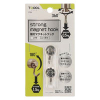 ハイロジック 強力マグネットフック Φ15 ニッケル 2個入 32504 1個（直送品）