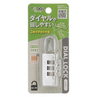 ハイロジック 回しやすい3段文字合わせ錠 シルバー GS-799 1個（直送品）