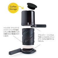 Barista&Co コーヒードリッパー Twist Press Black 423962 1個（直送品）